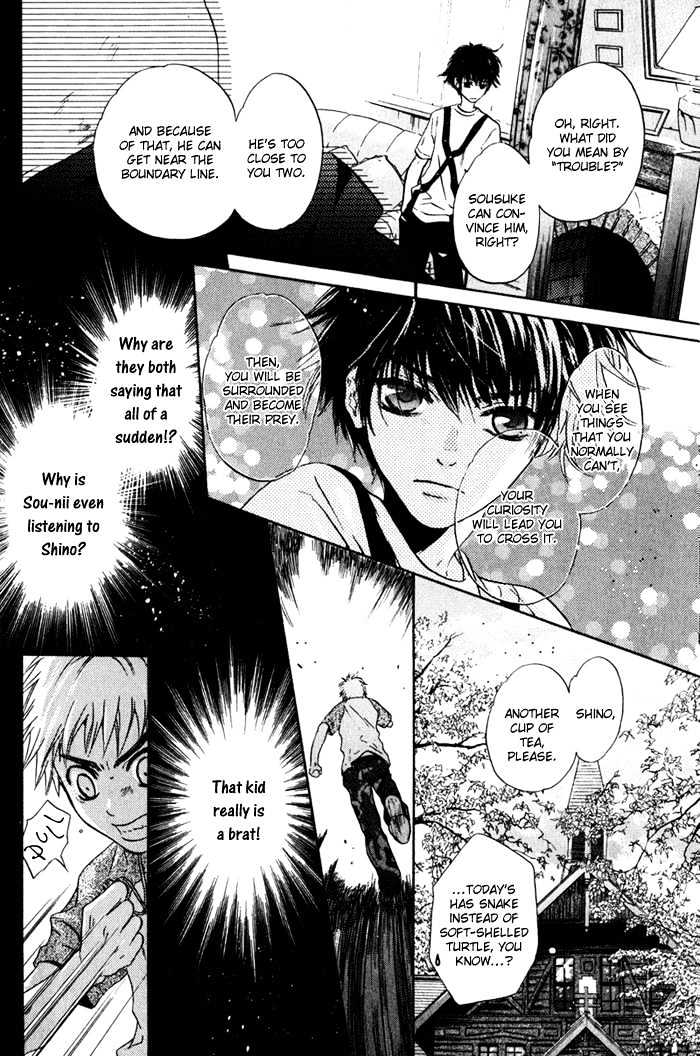 Hakkenden Chapter 1 #43