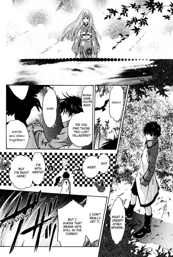 Hakkenden Chapter 1 #48