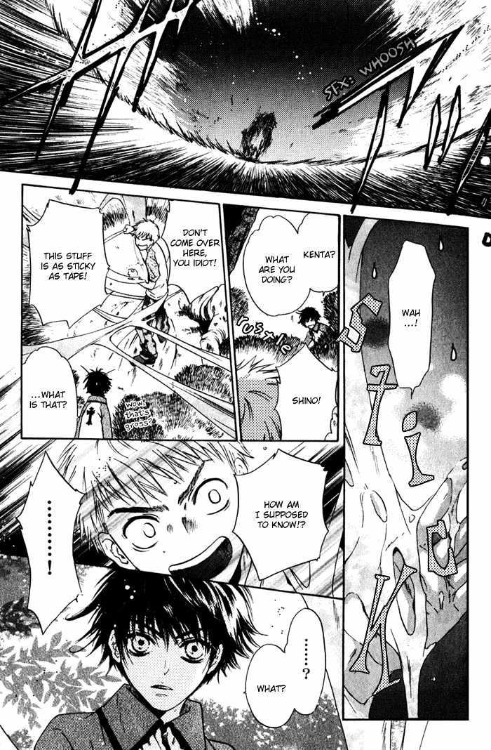 Hakkenden Chapter 1 #51