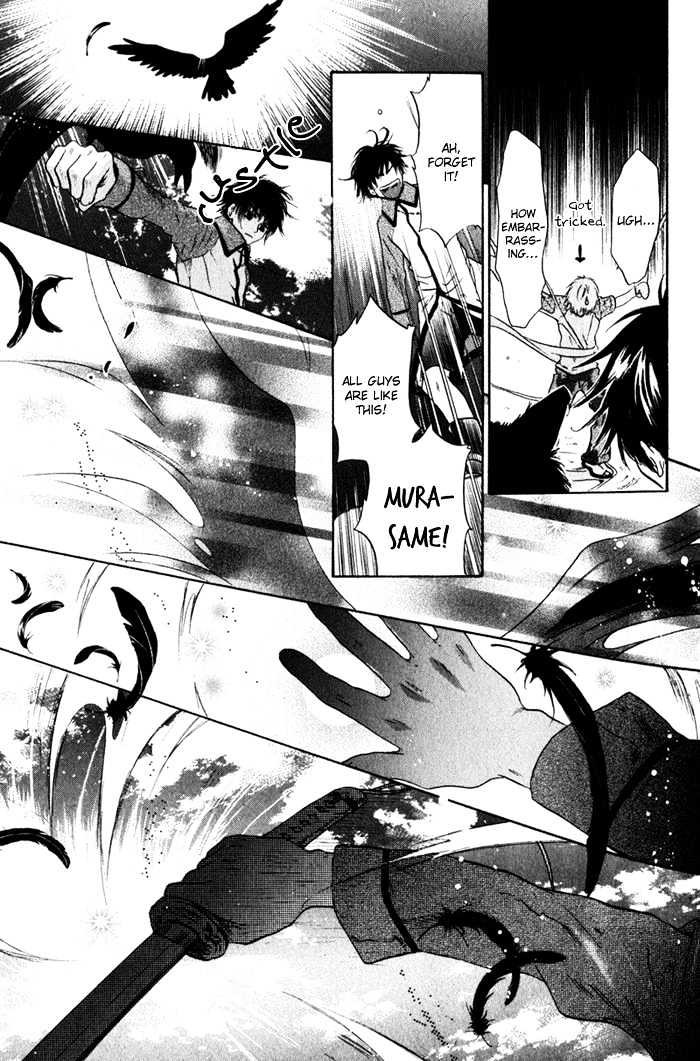 Hakkenden Chapter 1 #55