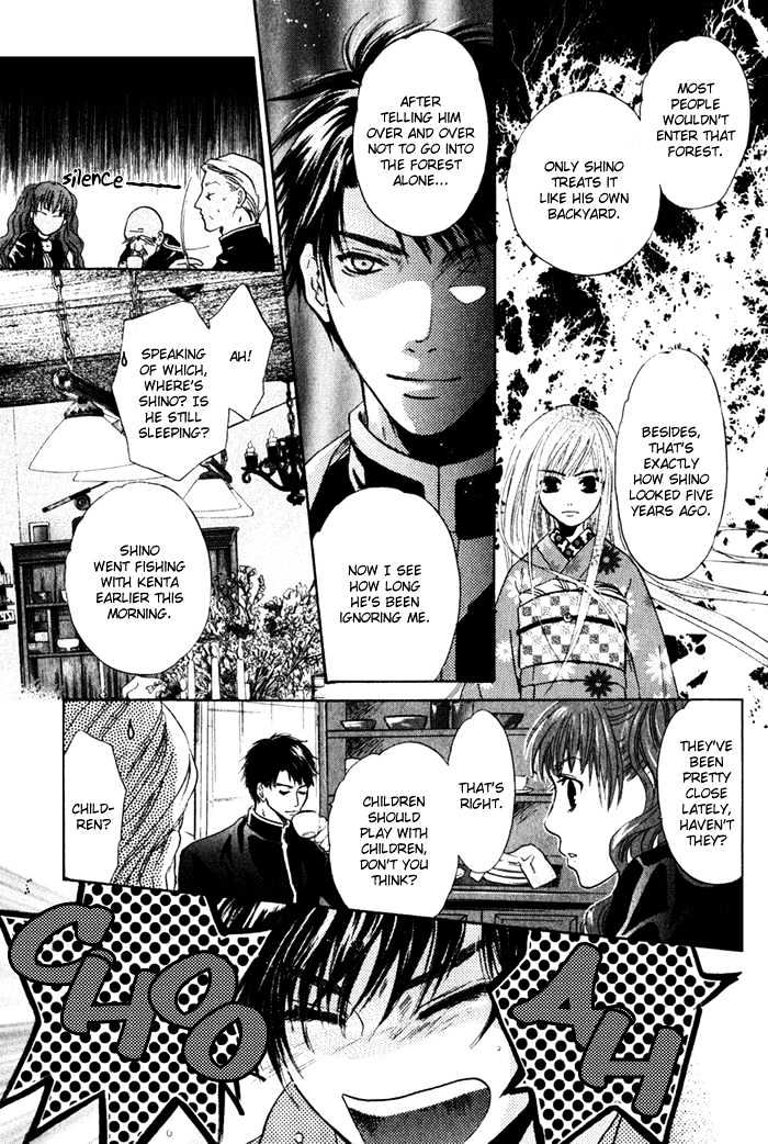 Hakkenden Chapter 1 #60