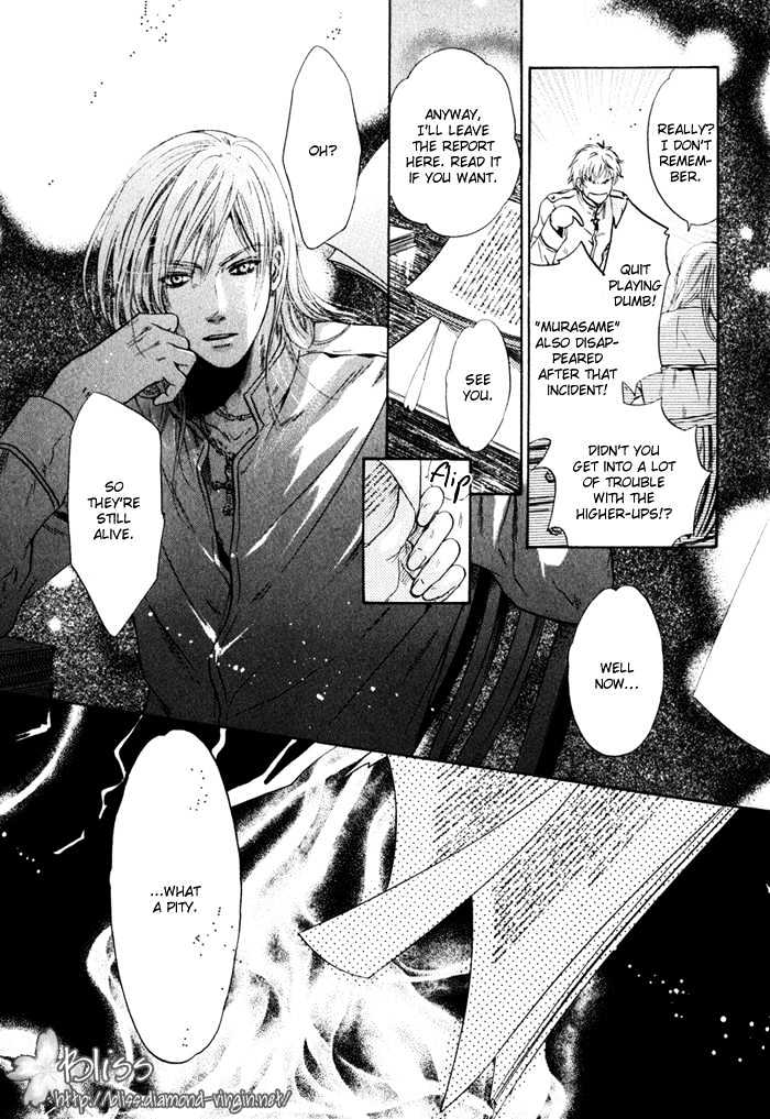 Hakkenden Chapter 1 #64