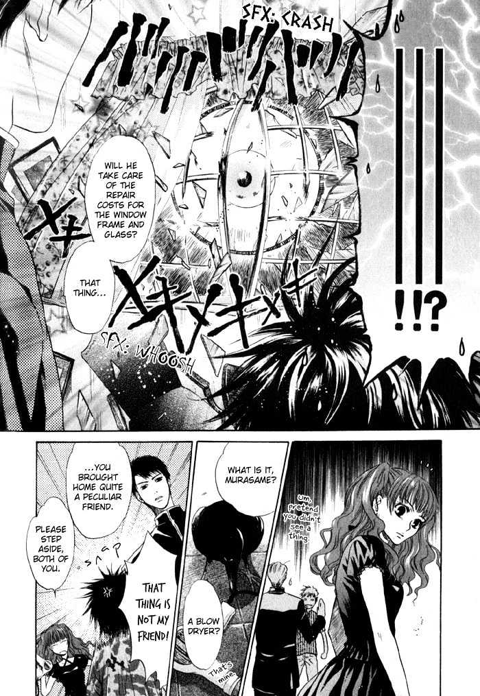 Hakkenden Chapter 2 #14