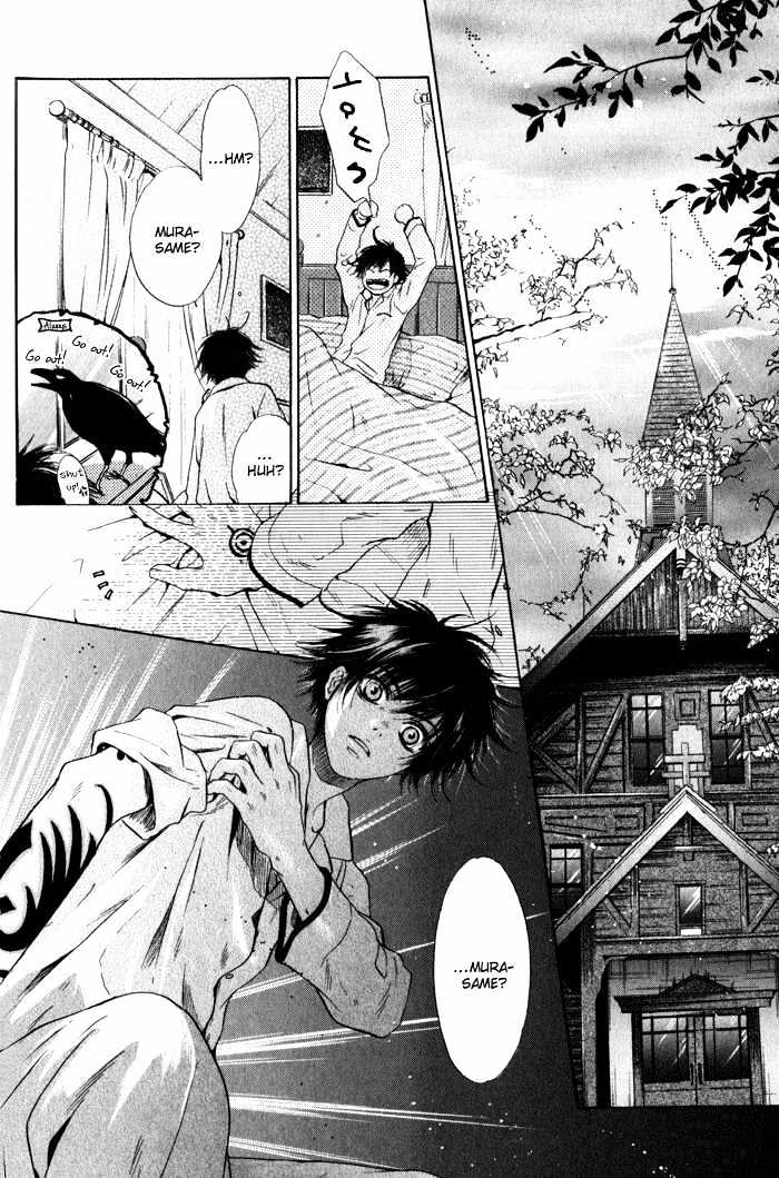 Hakkenden Chapter 2 #20