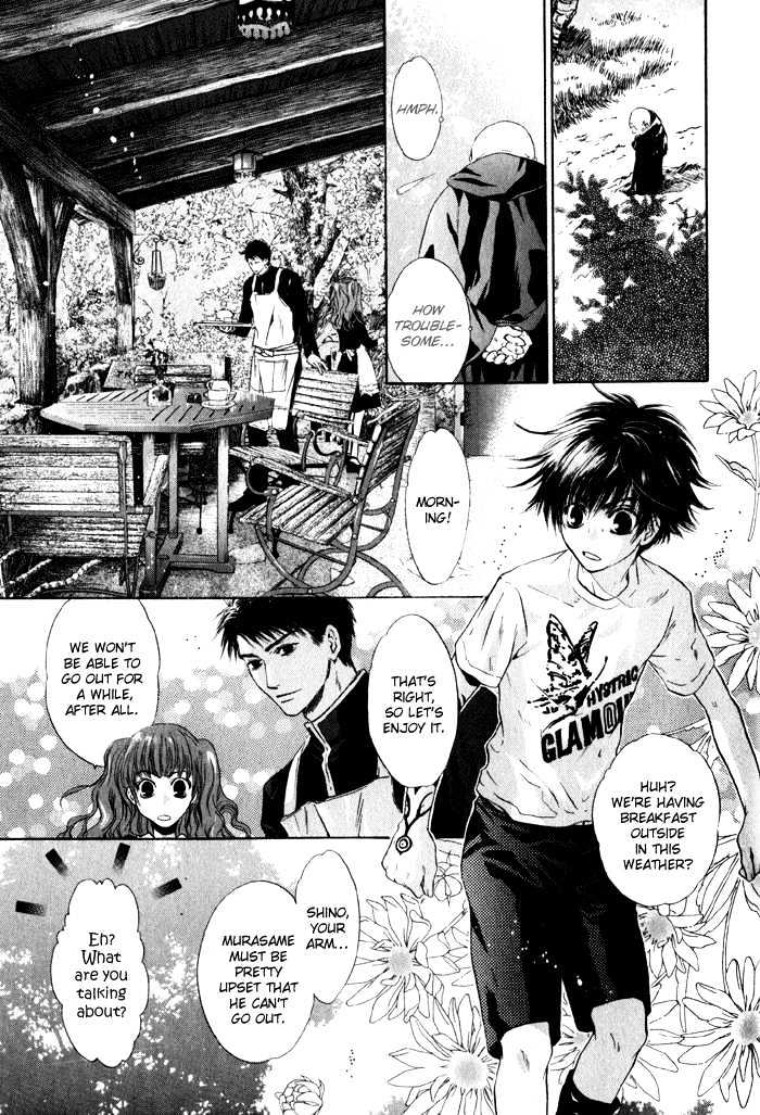 Hakkenden Chapter 2 #21