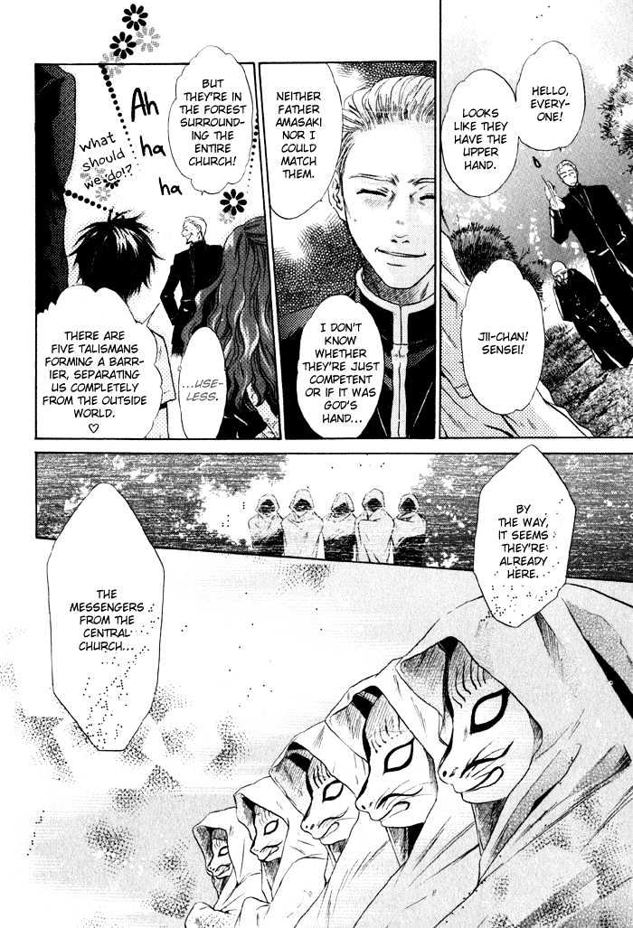 Hakkenden Chapter 2 #22