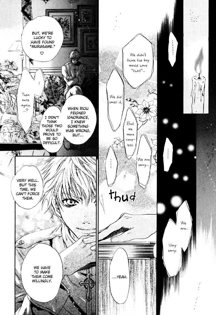 Hakkenden Chapter 2 #30