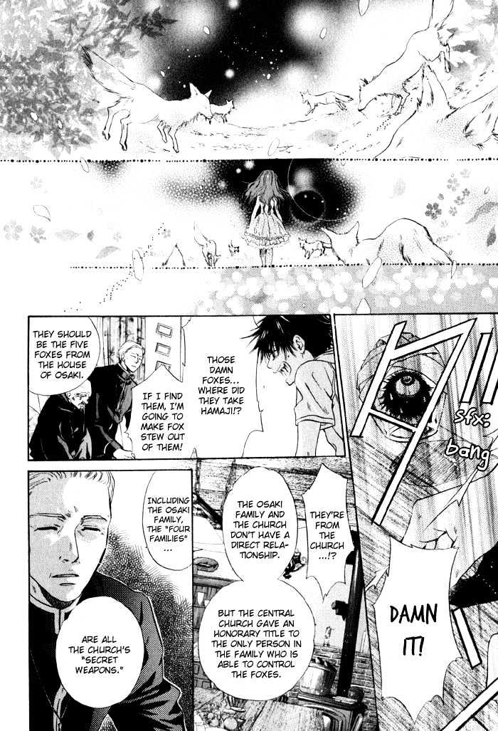 Hakkenden Chapter 2 #32