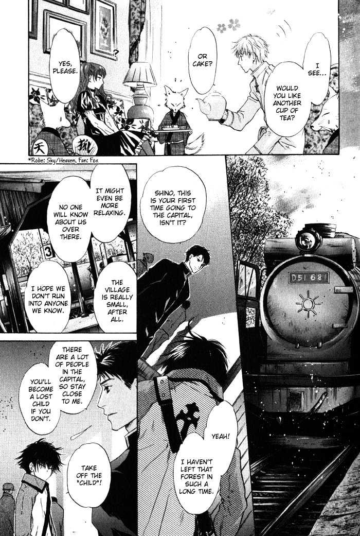 Hakkenden Chapter 2 #39