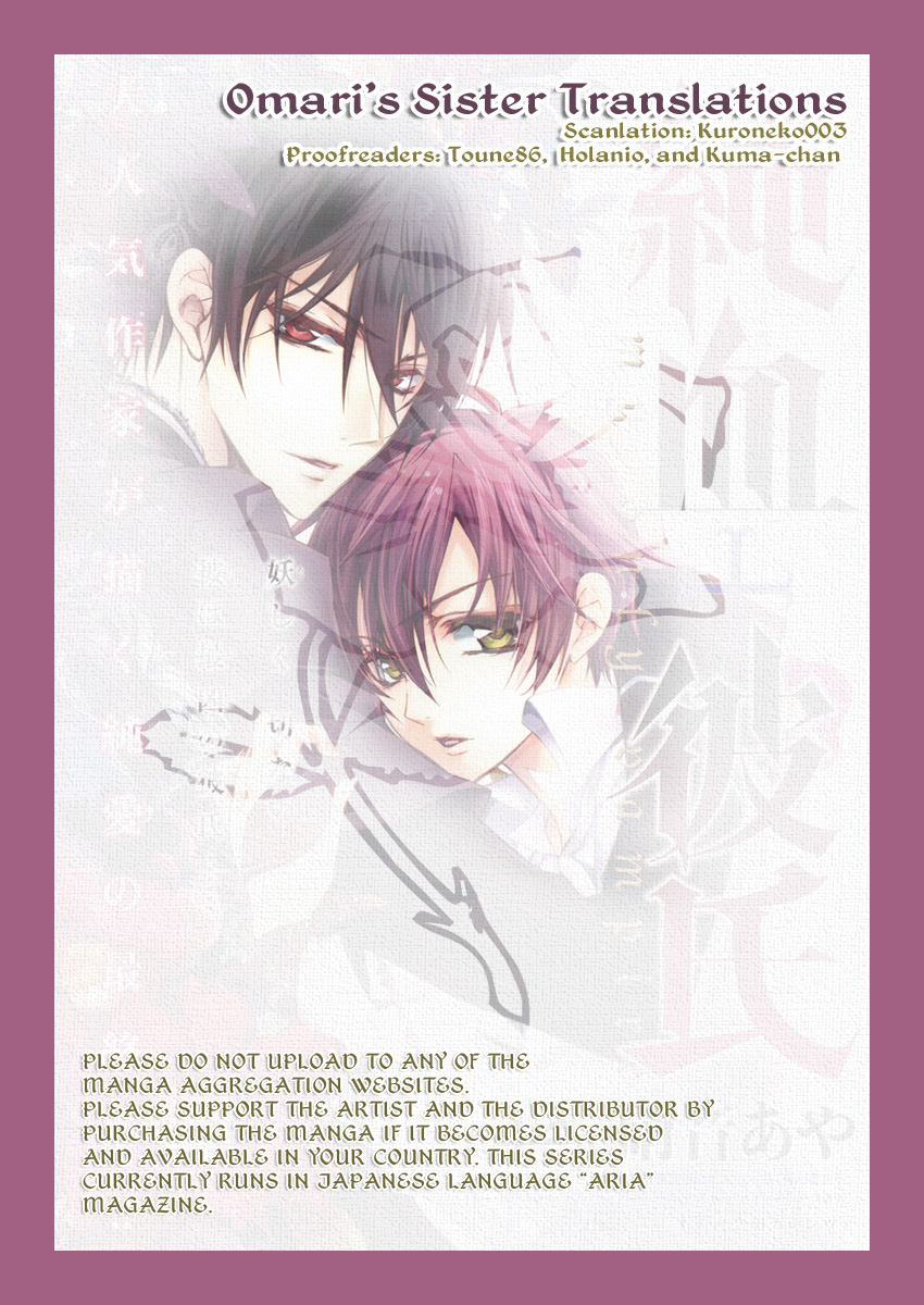 Pureblood+Boyfriend Chapter 2 #1