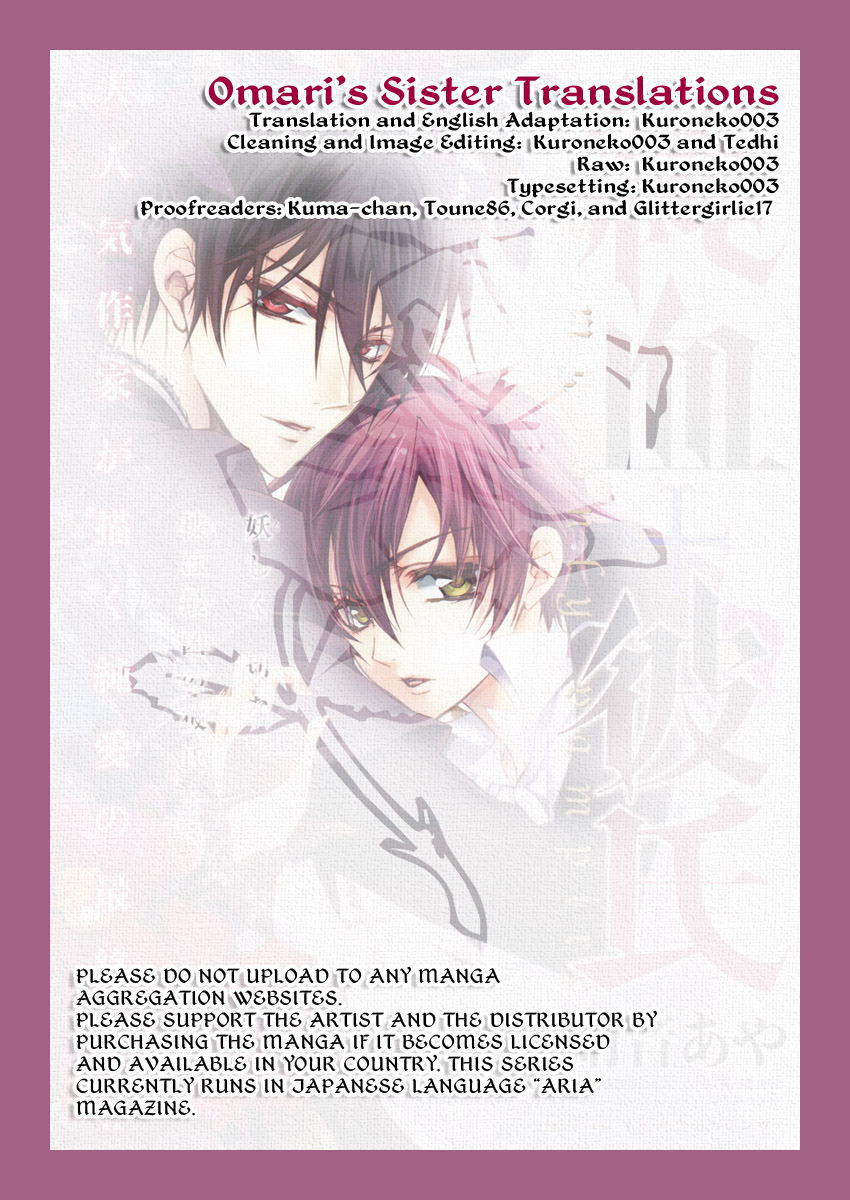 Pureblood+Boyfriend Chapter 1 #1