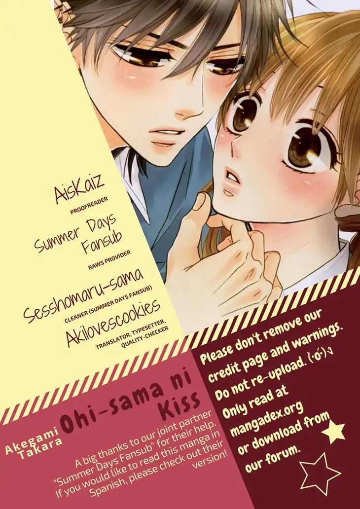 Ohisama Ni Kiss Chapter 4 #1