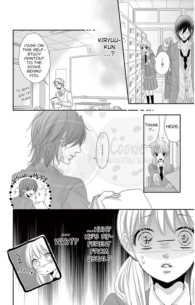 Ohisama Ni Kiss Chapter 4 #19