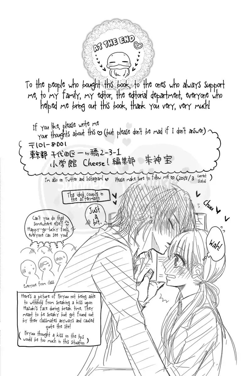 Ohisama Ni Kiss Chapter 4 #46