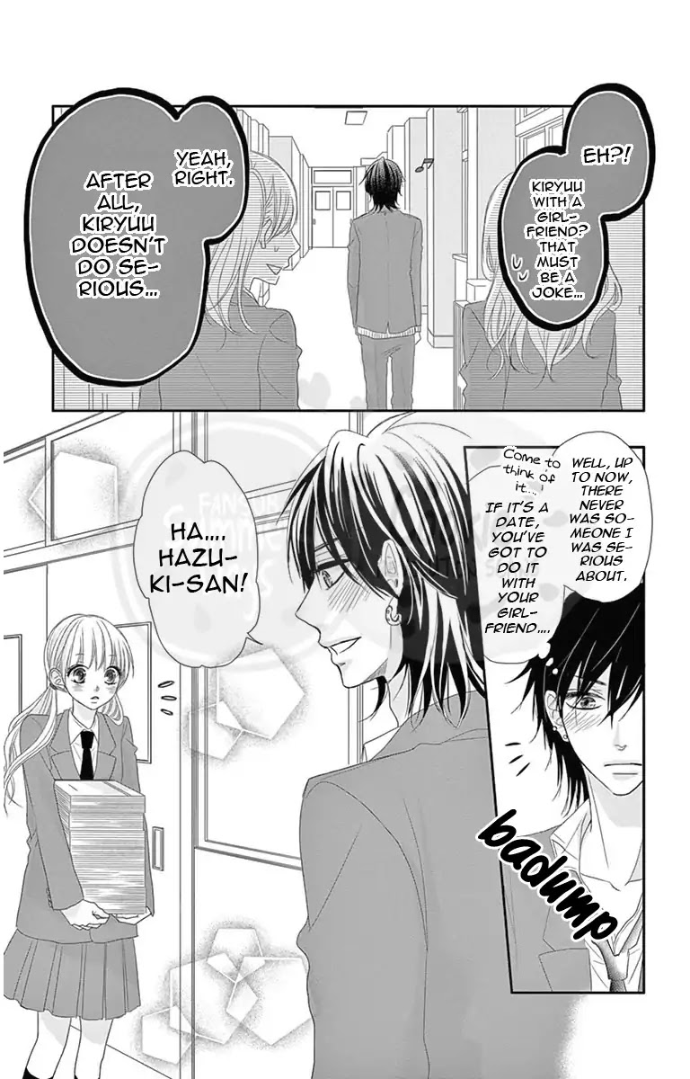 Ohisama Ni Kiss Chapter 2 #6