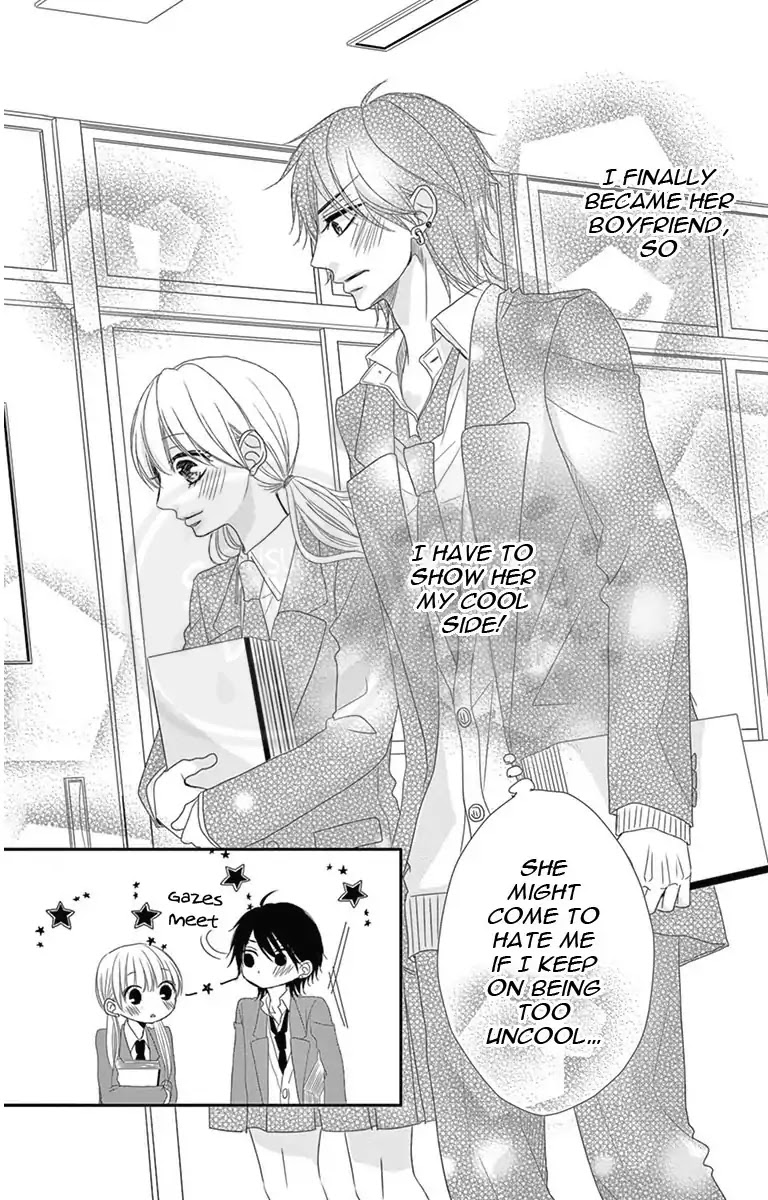 Ohisama Ni Kiss Chapter 2 #14