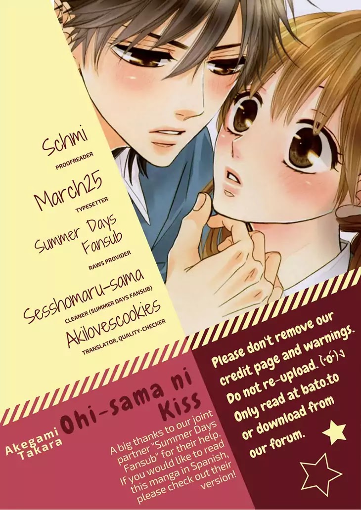 Ohisama Ni Kiss Chapter 1 #1