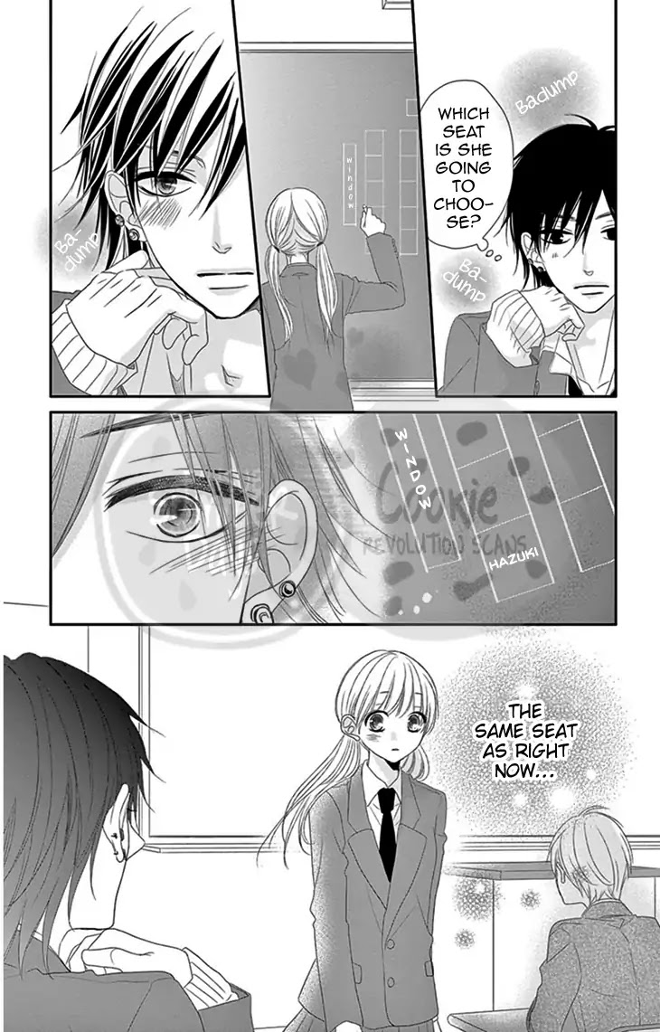 Ohisama Ni Kiss Chapter 1 #16