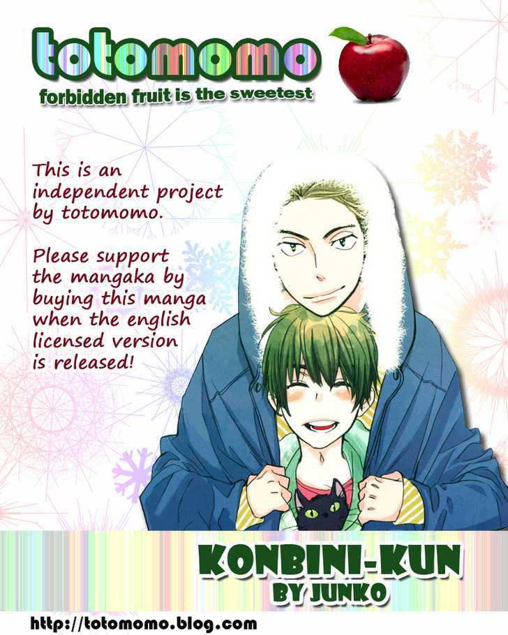 Konbini-Kun Chapter 1 #1