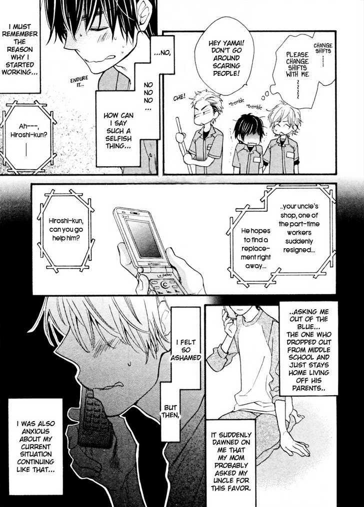 Konbini-Kun Chapter 1 #5