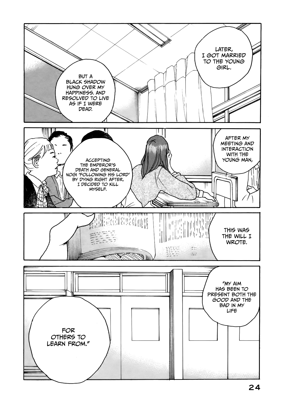 Sensei No Shiroi Uso Chapter 44 #26