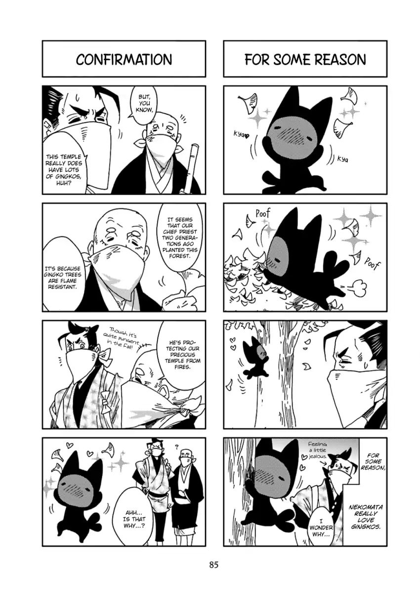 Nekomata. Chapter 44 #5