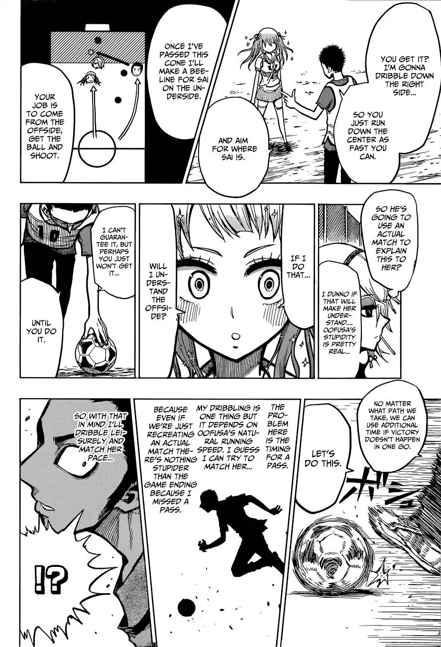 Musume-Iri Hako Chapter 6 #19