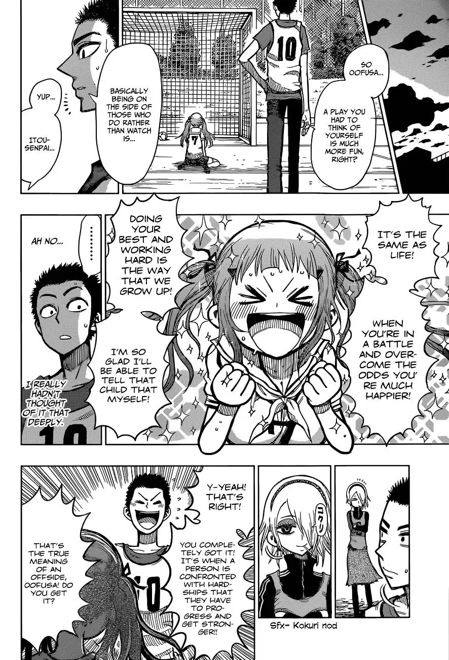 Musume-Iri Hako Chapter 6 #26