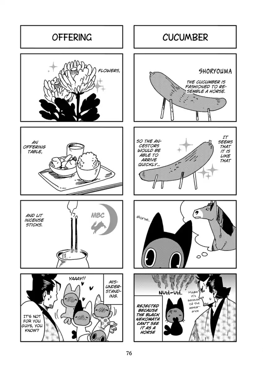 Nekomata. Chapter 42 #4