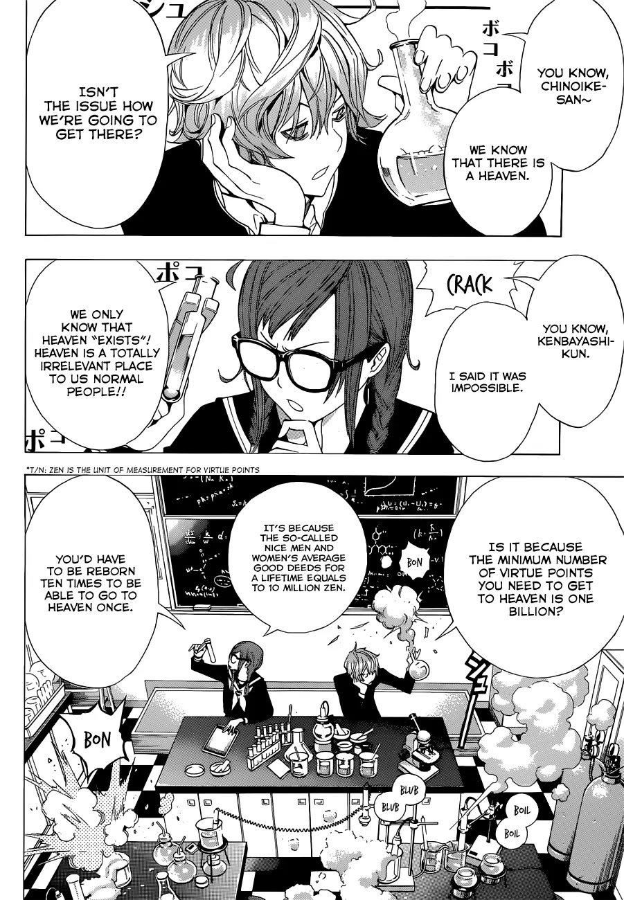 Musume-Iri Hako Chapter 2 #4