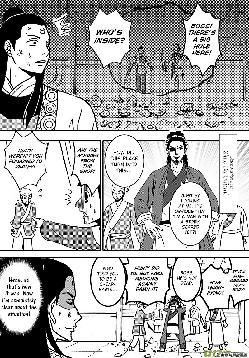 Kaifeng Qi Tan - Zhe Ge Bao Gong Bu Tai Xing Chapter 13 #6