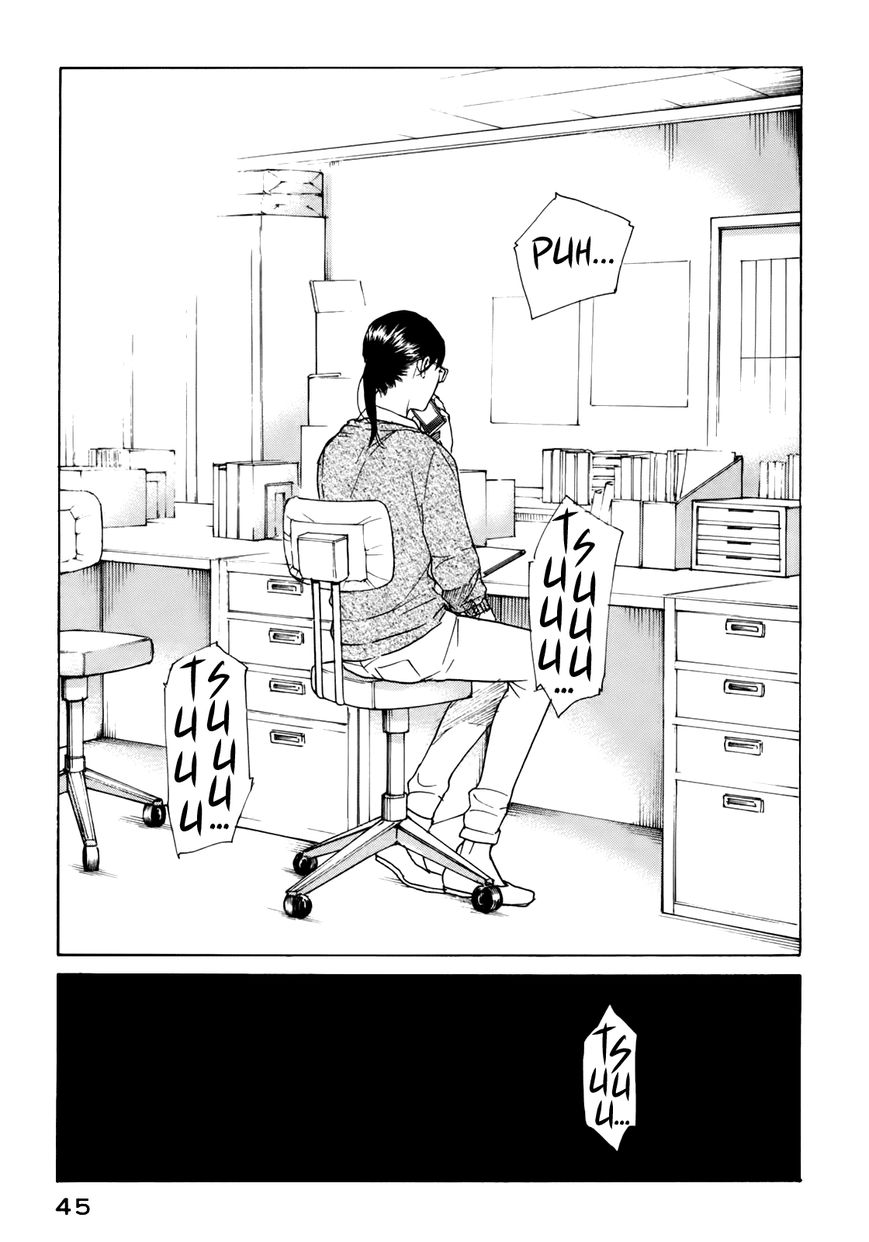 Sensei No Shiroi Uso Chapter 33 #7