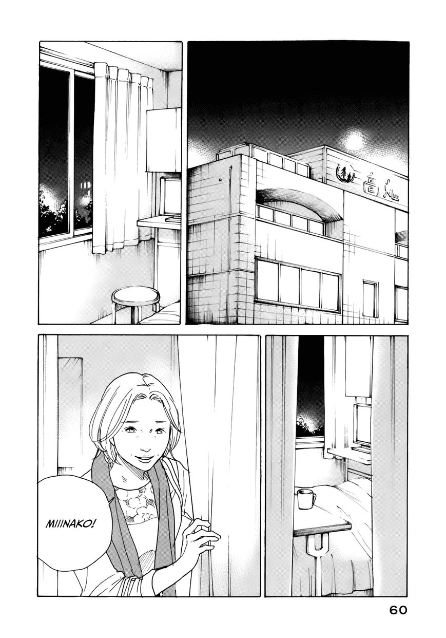 Sensei No Shiroi Uso Chapter 33 #22