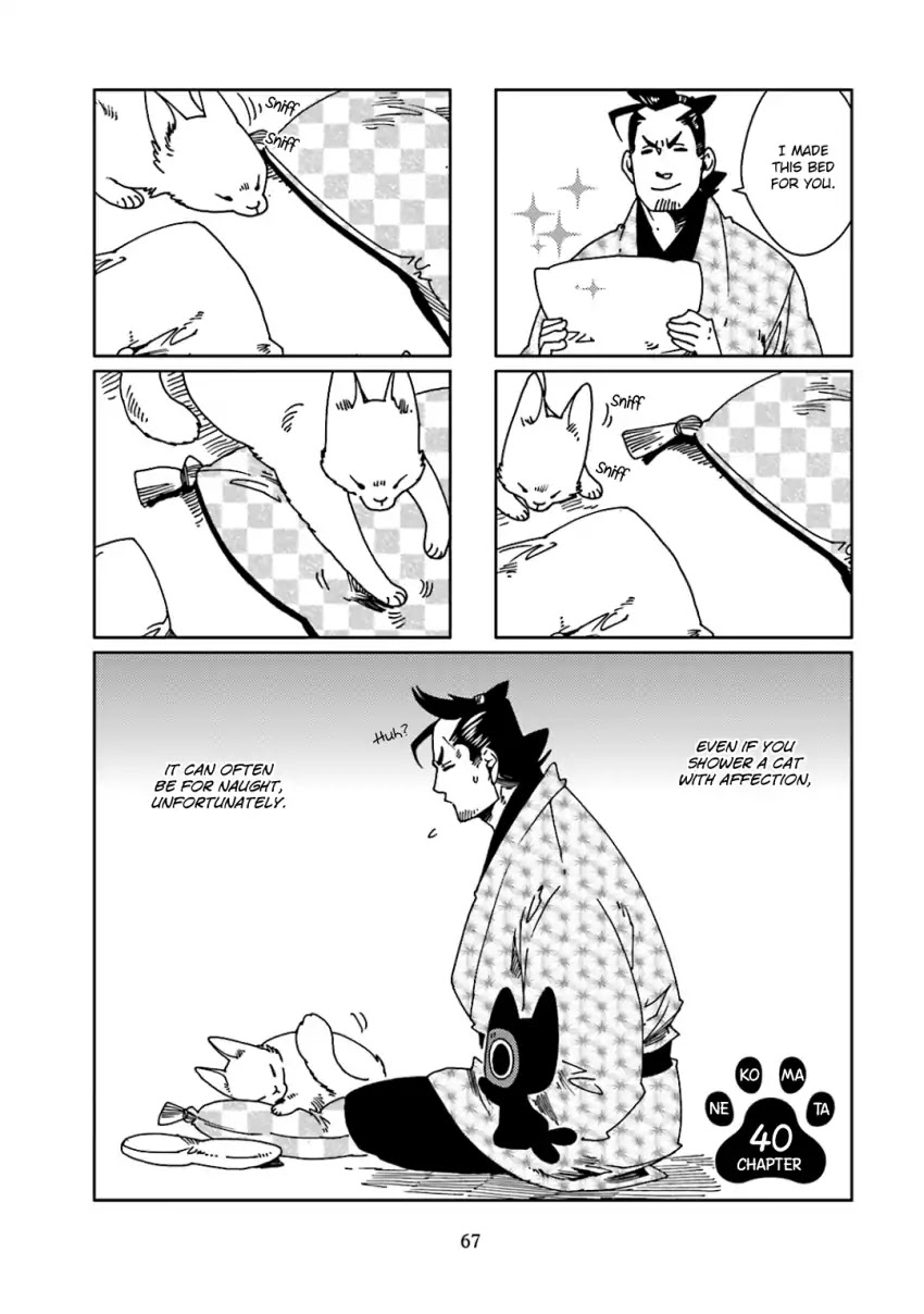 Nekomata. Chapter 40 #3