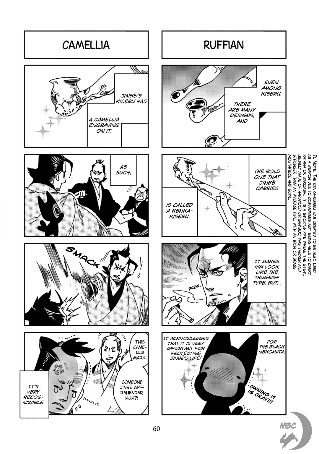 Nekomata. Chapter 38 #4