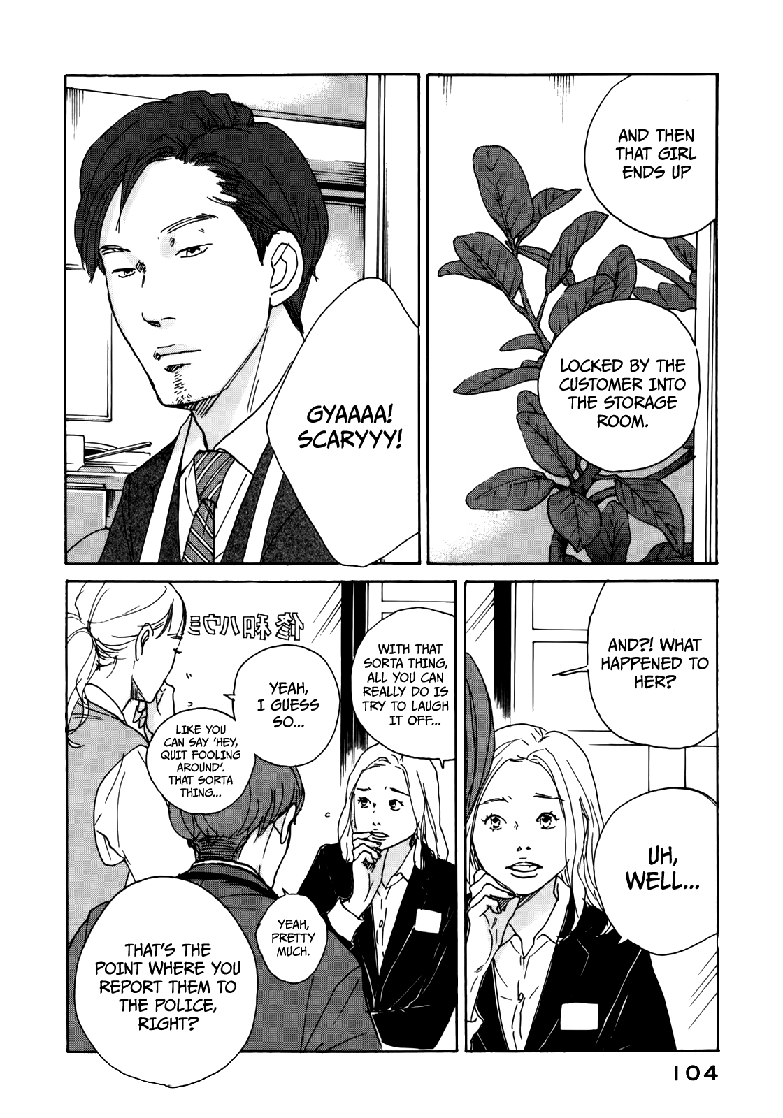 Sensei No Shiroi Uso Chapter 28 #6