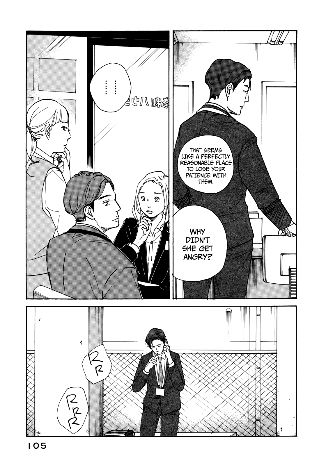 Sensei No Shiroi Uso Chapter 28 #7