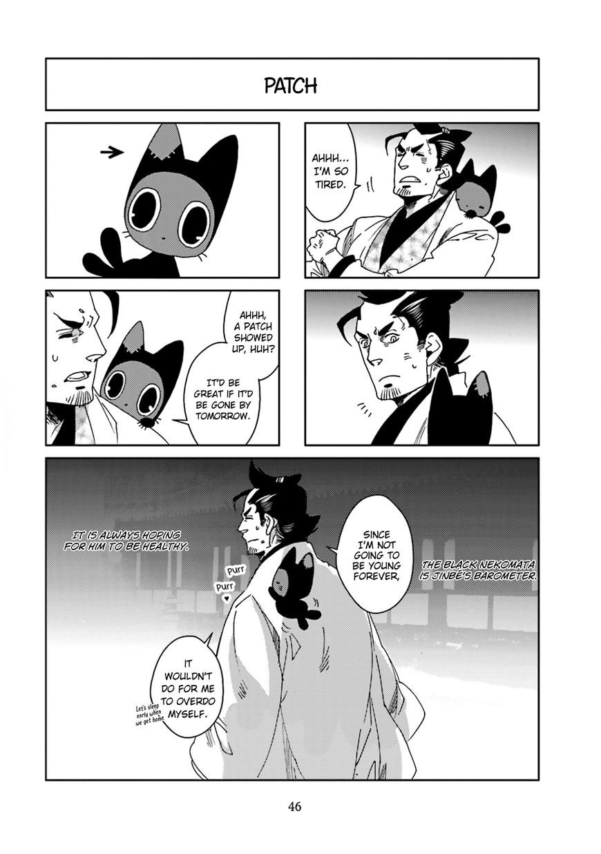 Nekomata. Chapter 34 #6