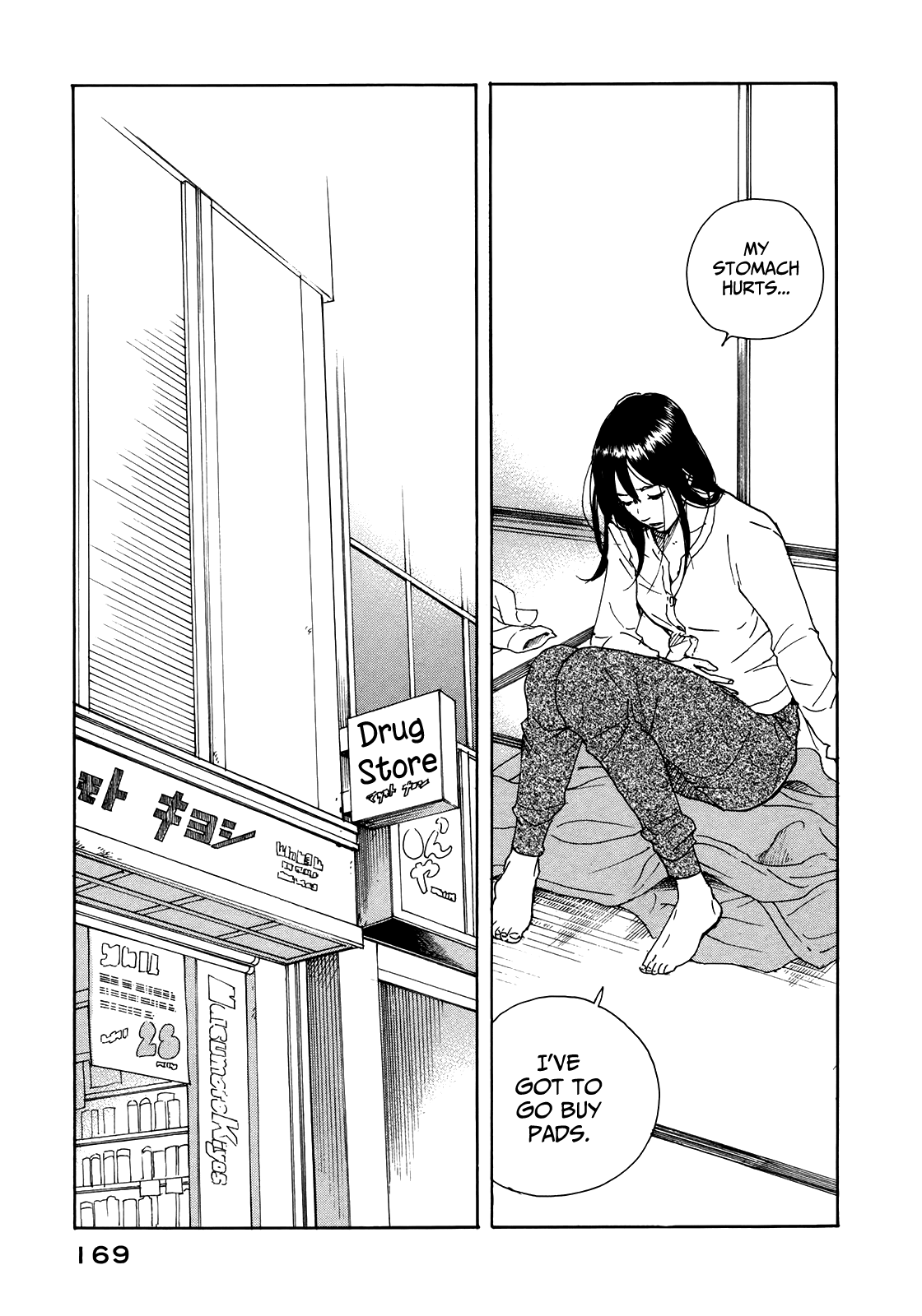 Sensei No Shiroi Uso Chapter 24 #3