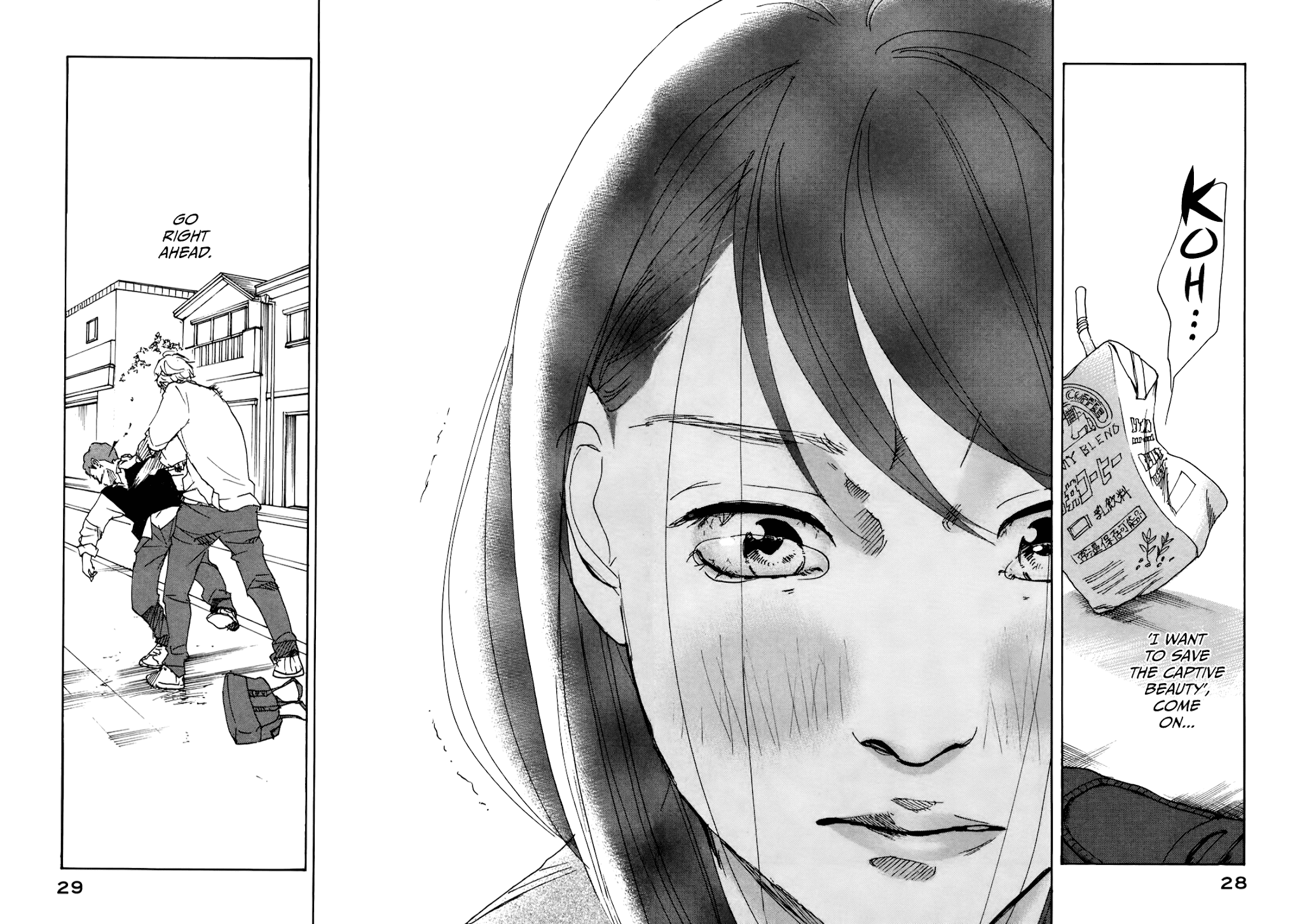 Sensei No Shiroi Uso Chapter 25 #31