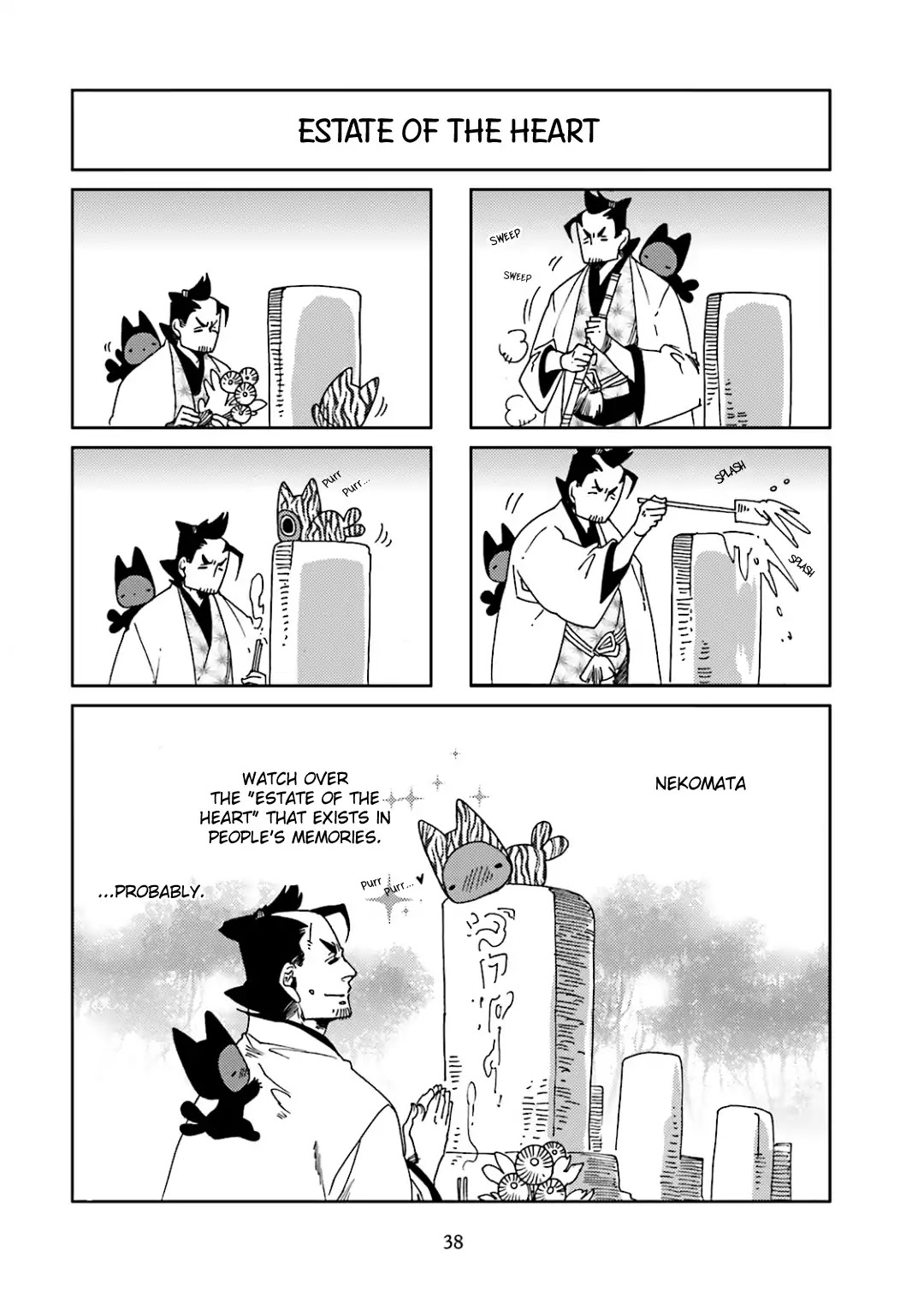 Nekomata. Chapter 32 #6