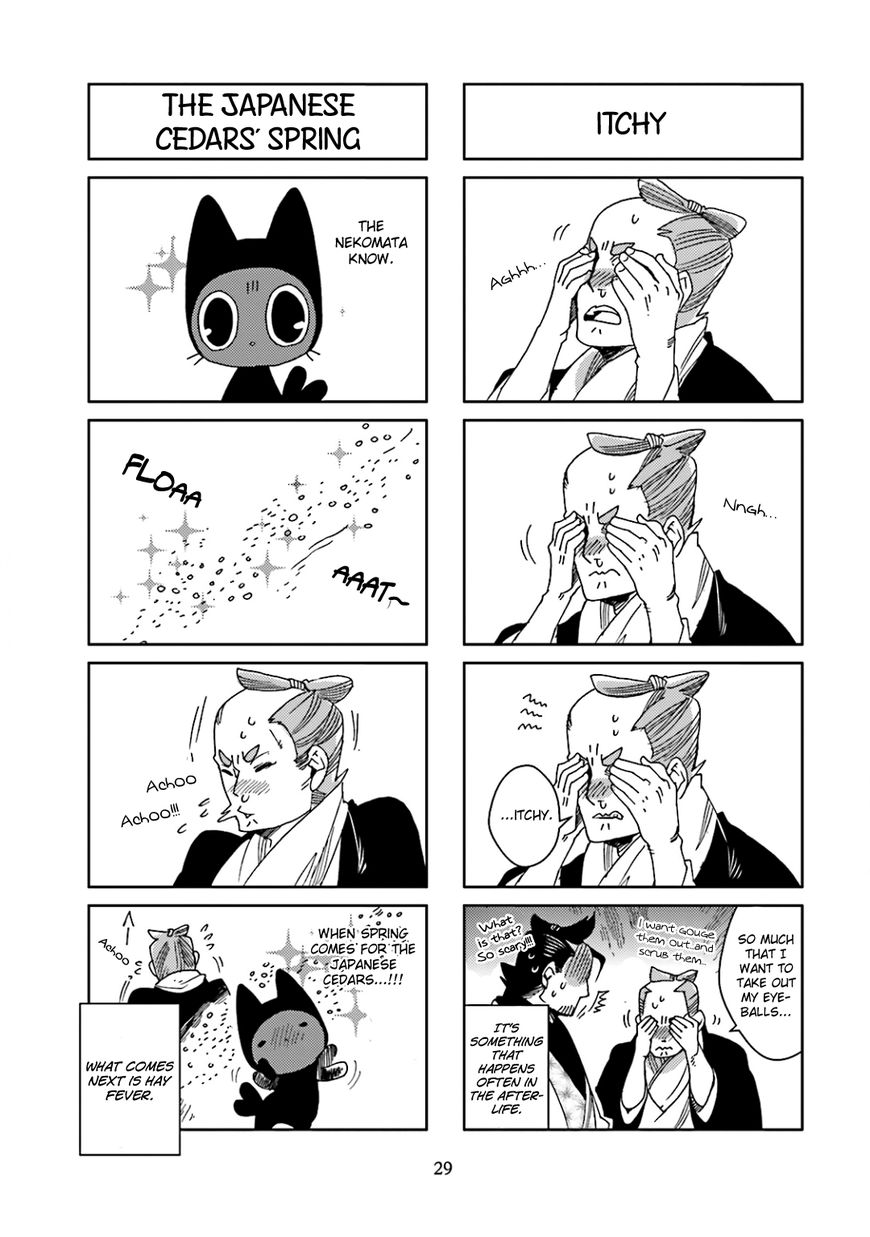 Nekomata. Chapter 30 #5