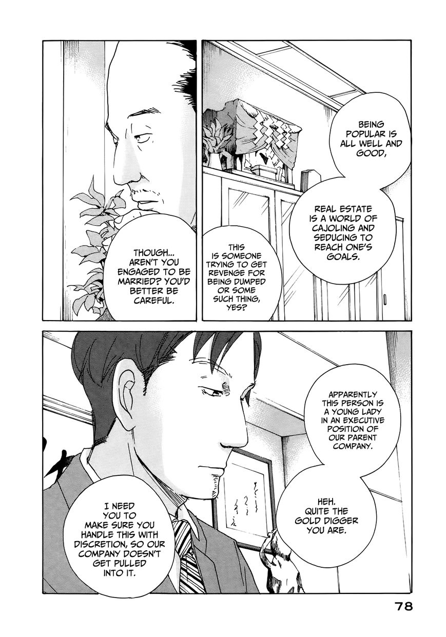 Sensei No Shiroi Uso Chapter 21 #12