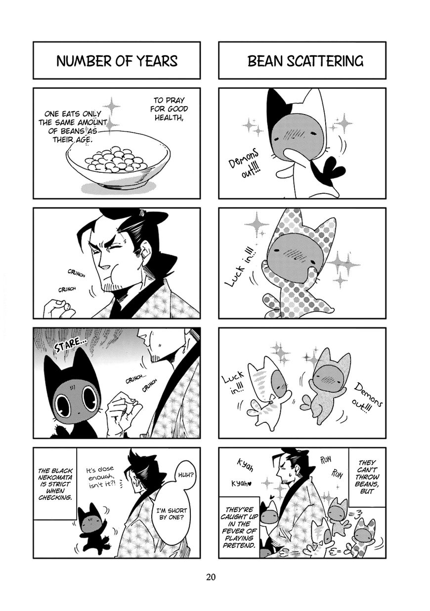 Nekomata. Chapter 28 #4