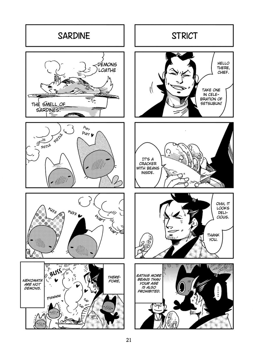 Nekomata. Chapter 28 #5