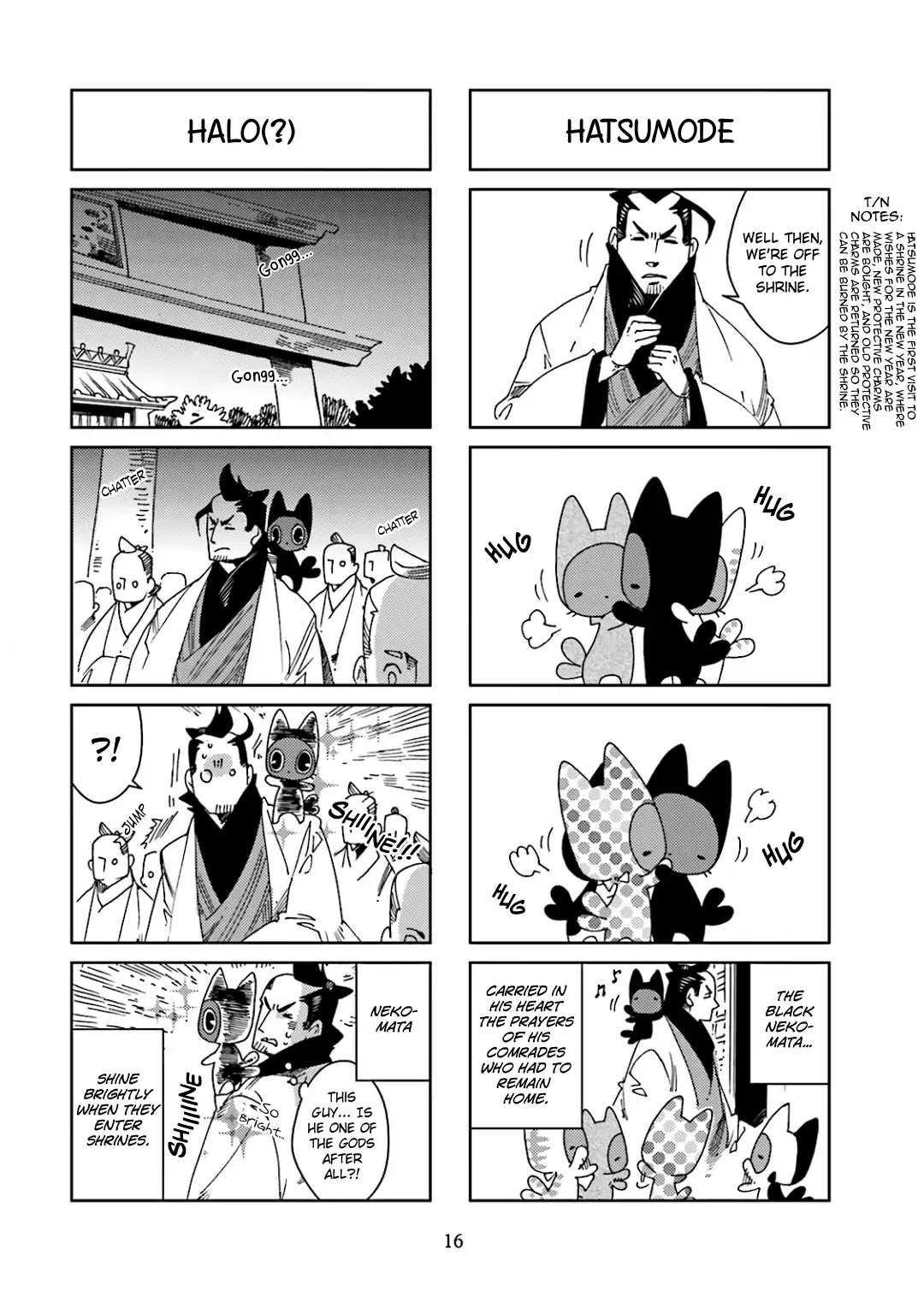 Nekomata. Chapter 27 #4