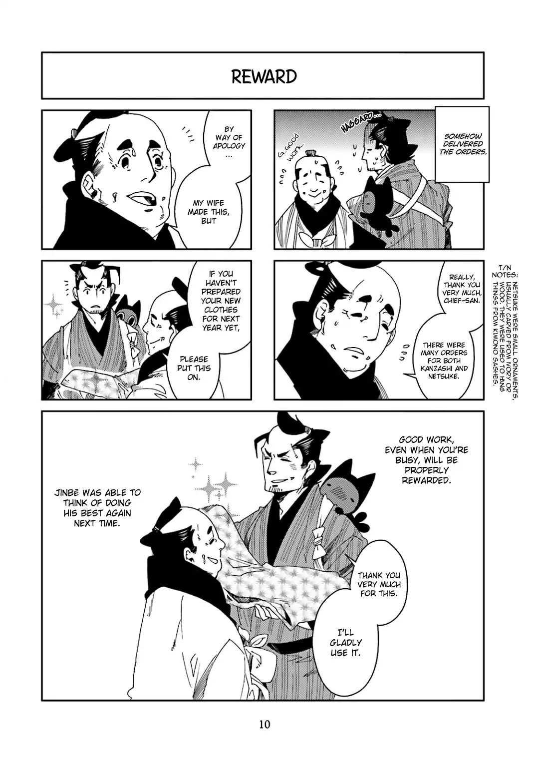 Nekomata. Chapter 25 #6