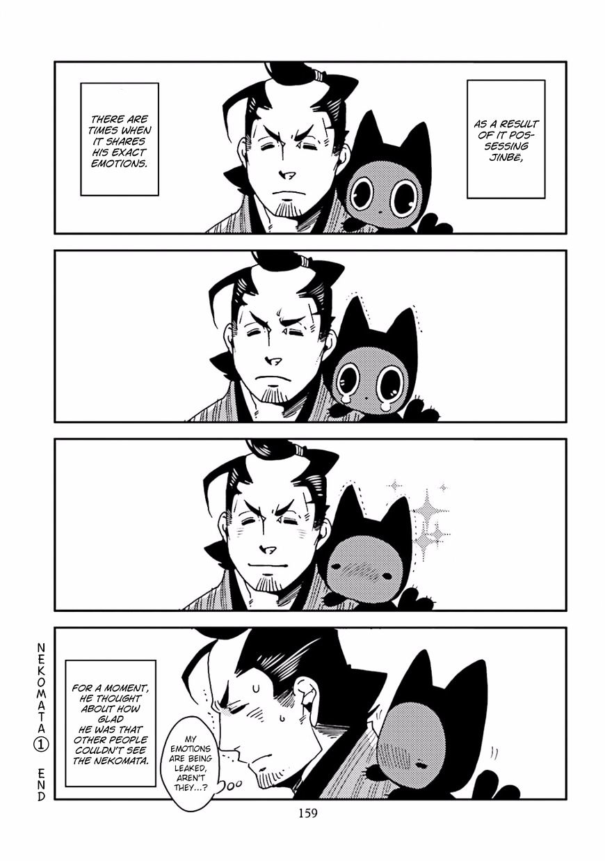 Nekomata. Chapter 23.3 #5