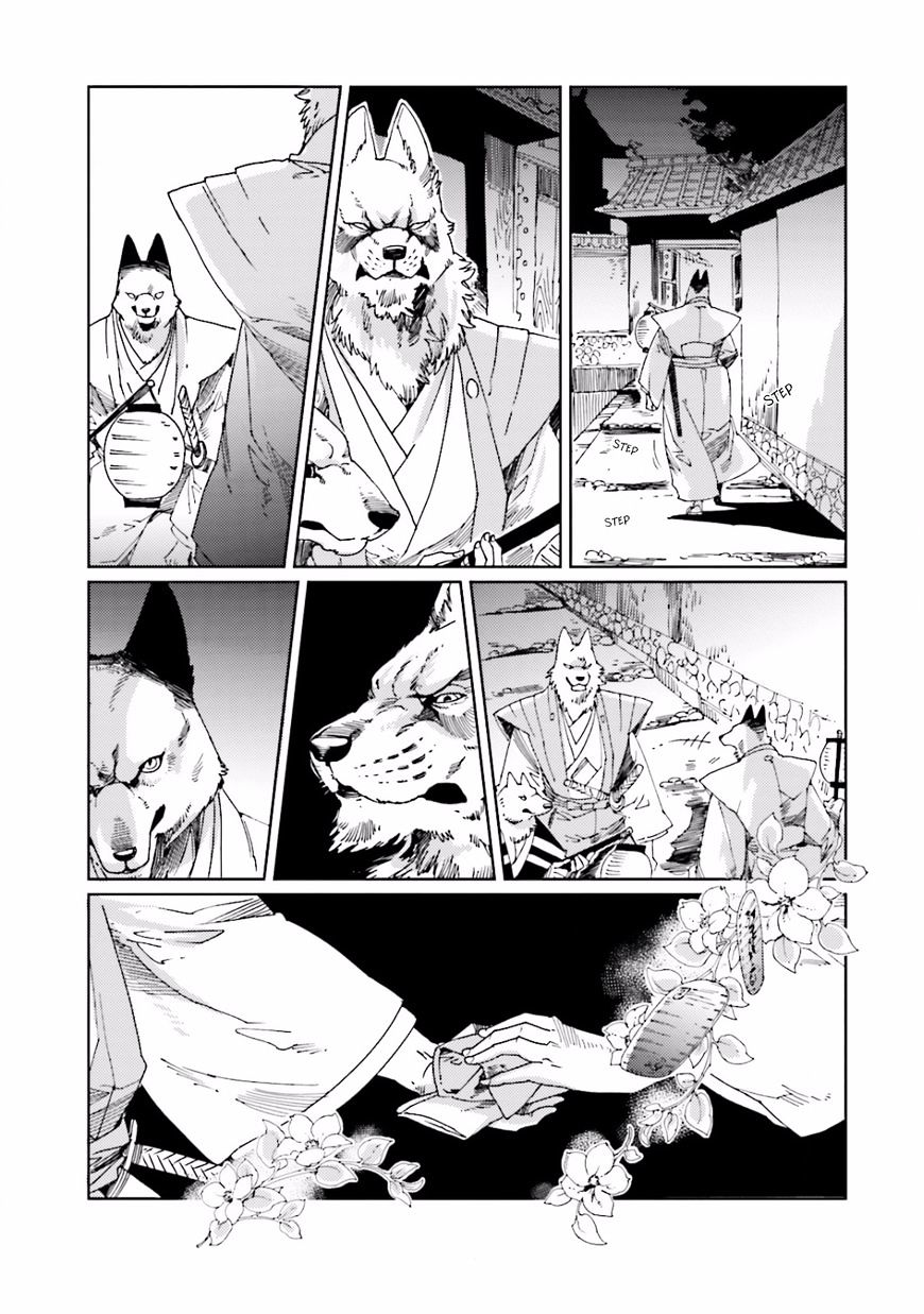 Nekomata. Chapter 23.1 #7