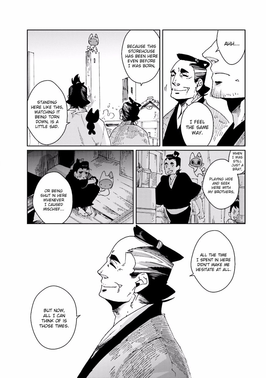 Nekomata. Chapter 23 #5